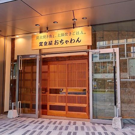 Remm Kagoshima Hotell Eksteriør bilde